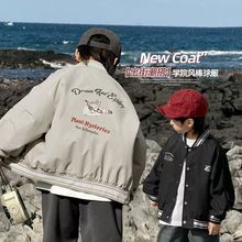 男童棒球服夹克2025新款春秋装中大童外套男孩炸街上衣休闲潮流