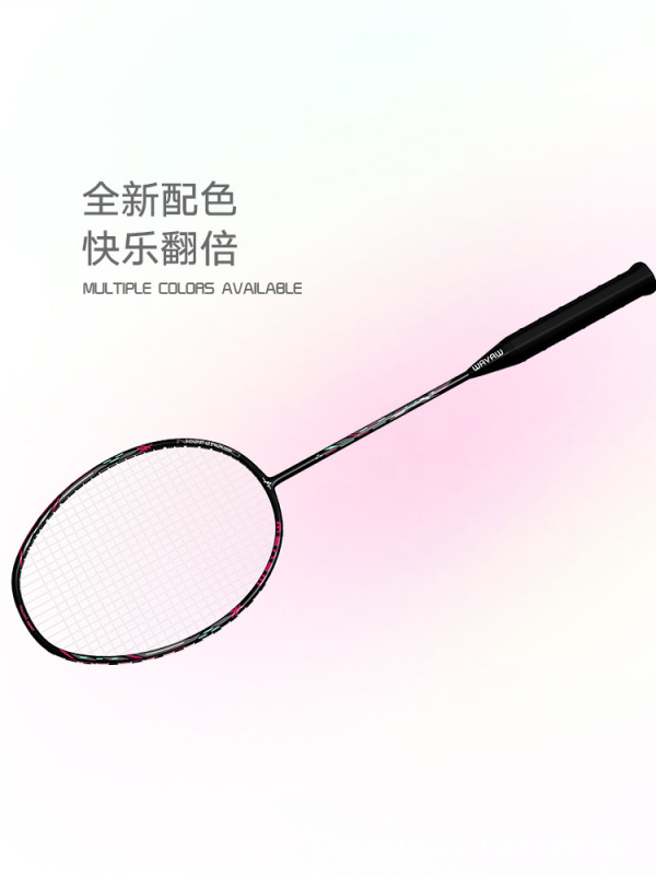 WAVAW官方正品小钢炮单拍羽毛球拍高磅4U全碳素纤维比赛训练套装|undefined