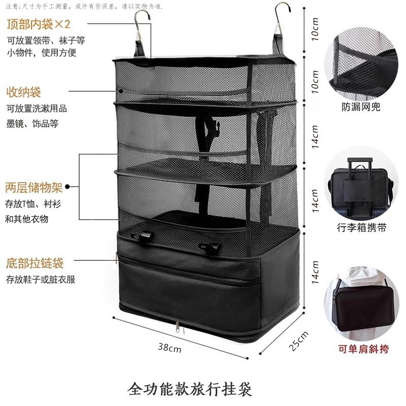 旅行衣物收纳袋悬挂式分层折叠大容量便携衣柜挂袋衣服整理收纳包|undefined