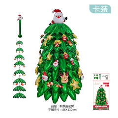 圣诞节大号立体圣诞树气球 店铺装扮氛围3D气球铝膜橱窗门店装饰