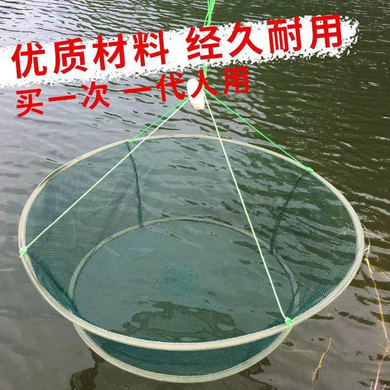 开放式折叠捕鱼虾笼圆形鱼网捞鱼抬网搬网台网渔网龙虾抓鱼搬筝厂