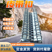 RV6-650输送皮带扣 强力排扣 斜六钉扣 抗拉耐磨耐腐蚀矿用皮带扣