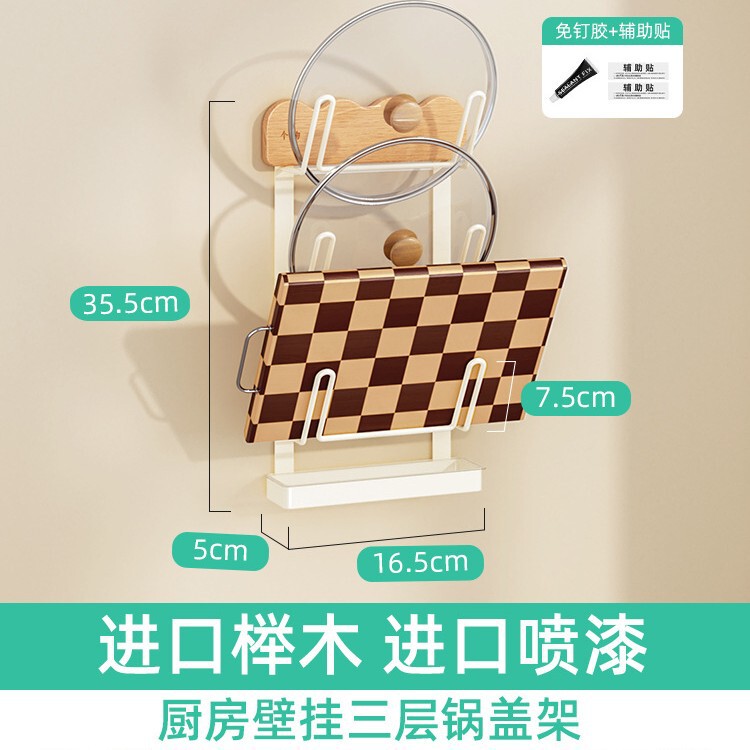 個人ログスタイルキッチン収納ラック調味料瓶多機能壁パンチフリー壁掛け収納ラック|undefined