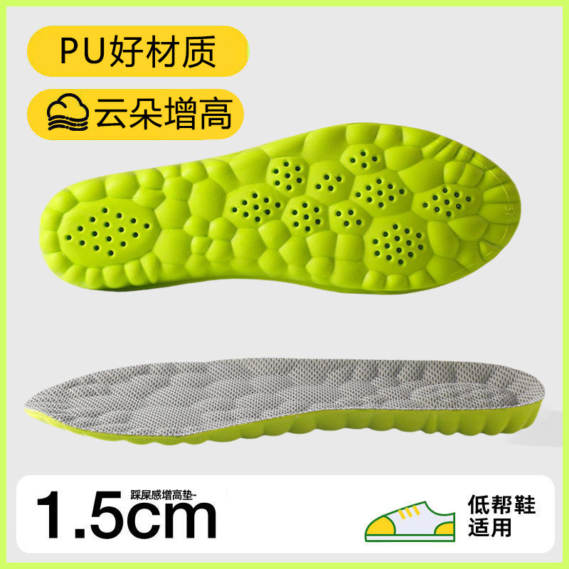 Plantillas militares para entrenamiento, plantillas deportivas con sensación de caminar sobre nubes, plantillas de verano con soporte para el arco del pie, plantillas antiolor y absorbentes del sudor, plantillas para aumentar la altura.