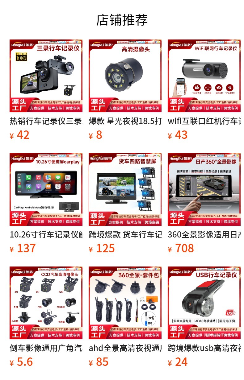 10 inch driving streaming media rearview mirror recorder car video recorder reversing image display front and rear double recording
