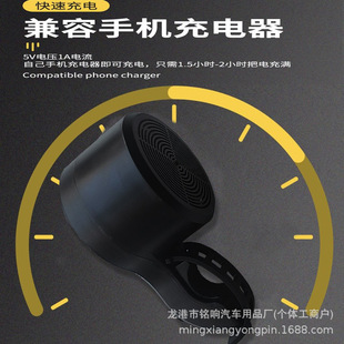 18 Voice Messages: "Lady Is Here, Get Out of the Way, Internet Celebrity Speaker, No Installation Needed, Bicycle, Electric Bike, Motorcycle, Funny."
