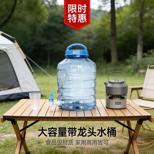 9�������^������ˮͰ �����k���������ˮͰ�� �� PETȫ��