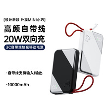 ��ó���籦22.5W��������Դ�Type-c��˫���������ƶ���Դ