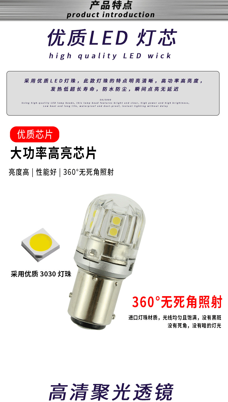 1157 Car Bulb P21W5Wbay15D Brake Light Modified Ultra-Bright 3157 7443 Suitable for Car Led