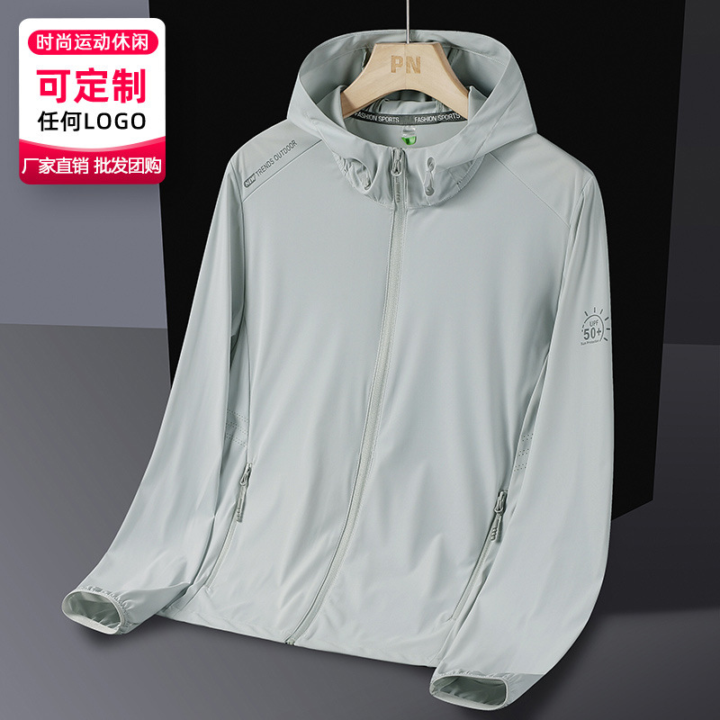 Outdoor Couple Sun Protection Clothing Men's and Women's Warp Knitted Ice Silk Skin Clothing UV Protection High Elastic Breathable Printable LOGO Outdoor Couple Sun Protection Clothing Men's and Women's Warp Knitted Ice Silk Skin Clothing UV Protection High Elastic Breathable Printable LOGO