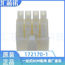 172170-1 ����12P  ���4.14mm  AMP/TE������