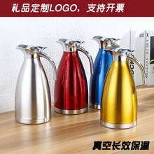 不锈钢双层真空保温壶家用暖水壶欧式咖啡壶2L冷水壶礼品可印LOGO