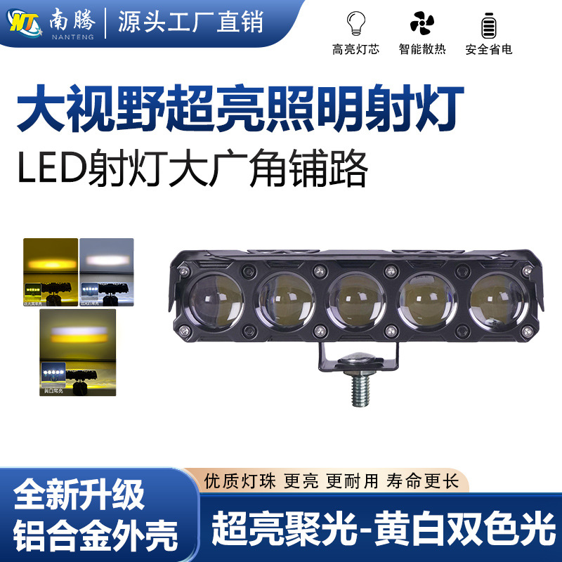 Cinco lámparas LED motocicleta amarillo blanco far-and - close lámpara de automóvil eléctrico transformado spotlight impermeable vehículo de carretera exterior camión image 1