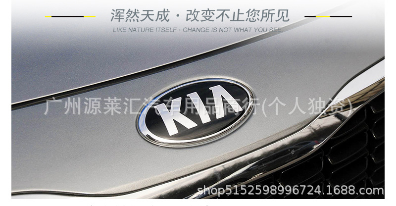 Suitable for Kia Car Logos K2Kx3K4Kx5, Front and Rear Logos, Grille Logos, Trunk and Steering Wheel Logos, Modified Black and Red Logo Stickers