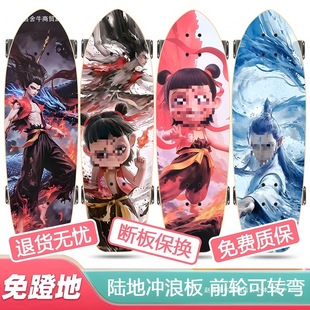 Children's Land Surfboard, Road Surfboard, Spring Bridge, Flexible Steering, Beginners, Primary School Students, Men and Women, No Need to Pedal