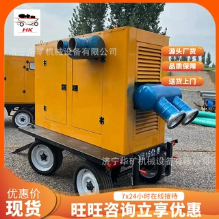 牵引式防汛泵车 自控功能防汛泵车立方防汛泵车 500立方防汛泵车
