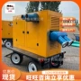 防汛自控立方功能泵车