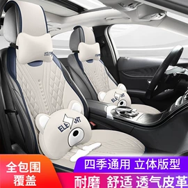 座垫、座套;方向盘套;四季垫