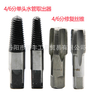 �ޏͽz�F 4��6��ˮ���^�ݼy�ޏͽz�F/ˮ��ȡ�����ݼy�ޏ�ȡ����