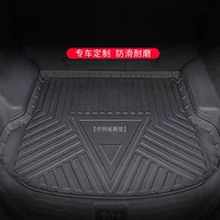 Применимо к Nissan Xuanyi Багажник Коврики Классический Xuanyi TPO Материал с высокой боковой задней накладкой, перегородка для трансграничной оптовой торговли