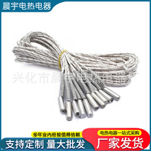 3D打印機加熱管 模具干燒不銹鋼加熱棒單端發熱管 單頭電熱管加工