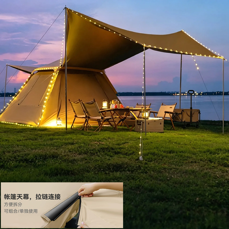 Cross-border car side tent camping black vinyl canopy portable canopy outdoor tent car side tent sunshade