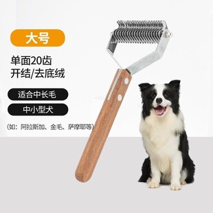 ���ﹷë���������_�Y���p��ľ���׽q��ȥ���Lë؈�乷����ͨ�ù�