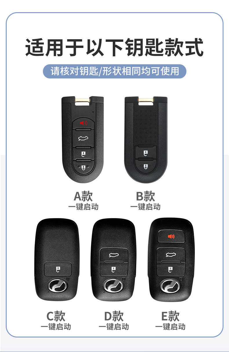 Suitable for North Deer Car Key Cover Perodua Toyota Remote Control Shell Key Case Protection for Men and Women