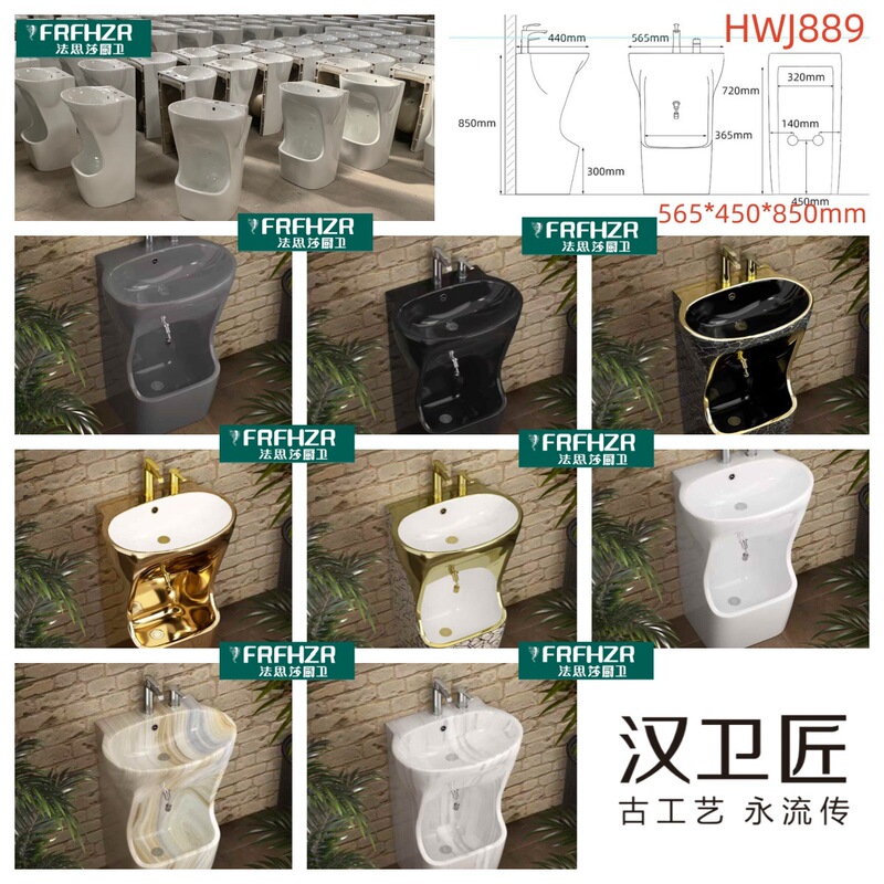 Middle Eastern Household Freestanding Washbasin for Washing Hands, Face, and Feet, Dual-Purpose Small Outdoor Floor-Standing Water-Saving Mop Sink