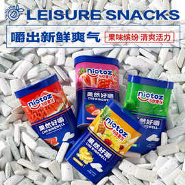 【与你童在】木糖醇口香糖口气清新高颜值小零食薄荷糖泡泡糖糖果