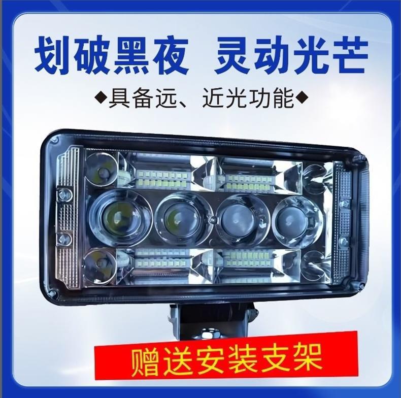 Night Elf Led Spotlight 12V to 80V Electric Vehicle Light Led High-Brightness Motorcycle Light