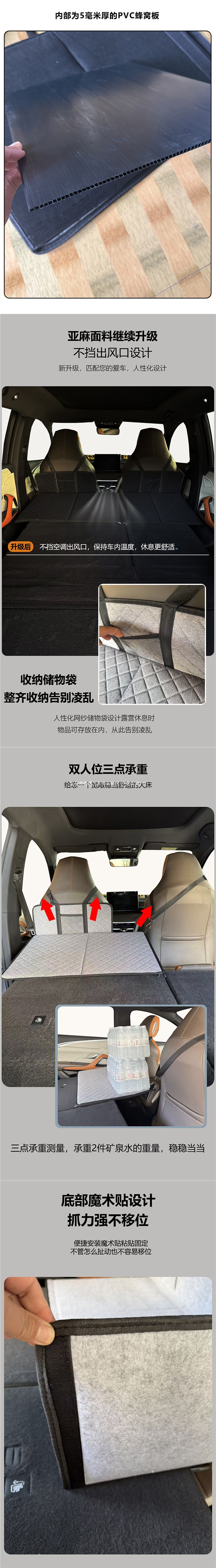 SUV bed extender for camping, car bed for rear seat sleeping, camping extension, foldable for sleeping, 6/4PV