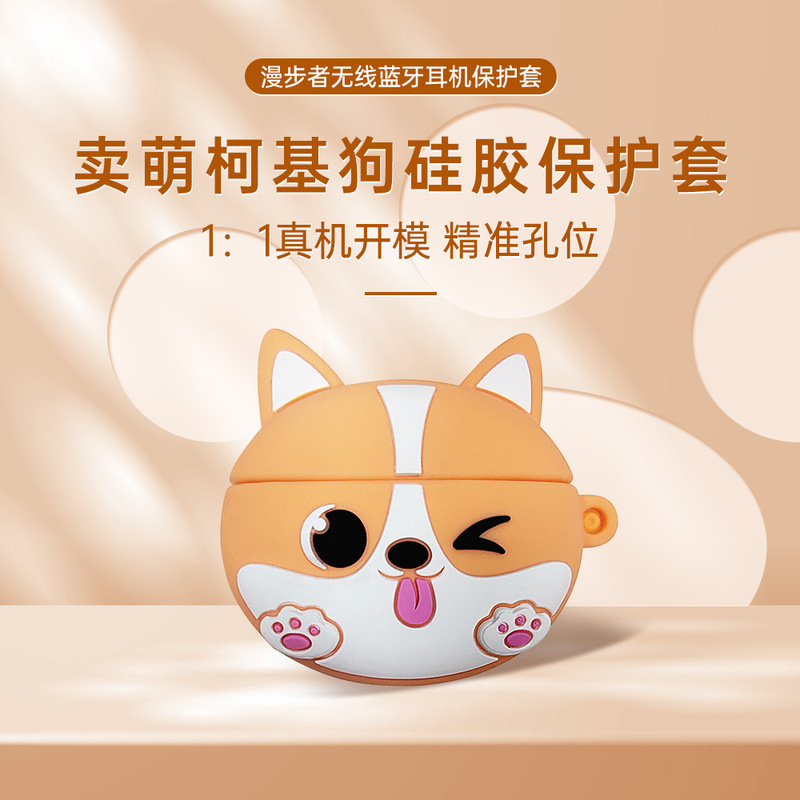 Rambler Neobudspro2 Fitpods Lambo/TWS1/TWS5pro Silicone Headphone Case