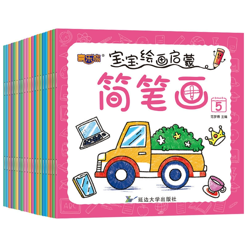 Раскраска для письма в детский сад, граффити, 2-3-6 лет