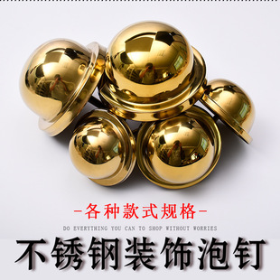 Copper Bubble Nail Round Head Antique Nail Decorative Stainless Steel Bubble Nail Door Nail Antique Antique Door Nail Copper Antique Bubble Nail