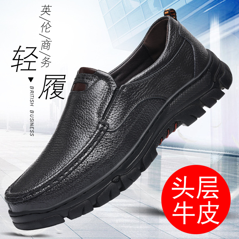 Spring and Autumn New Top Layer Cowhide Business Fashion All-match Men's Casual Leather Shoes Soft Bottom Driving Lazy Shoes