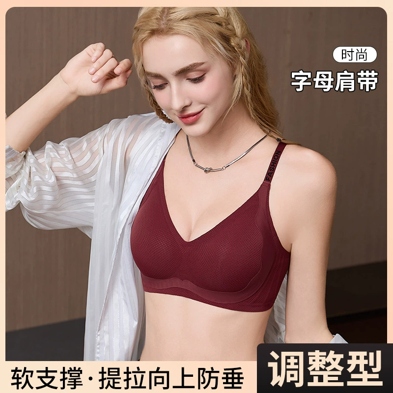 Gravitational straps with letters, push up bra, supporting underwear for breastfeeding