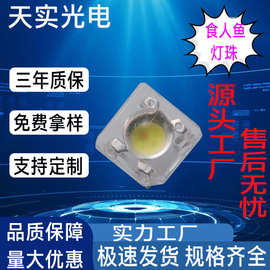 车规级双色F5食人鱼灯珠LED红黄红白红蓝红绿双色铜支架金线灯珠