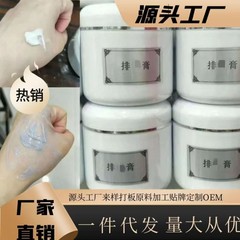 元のメーカーは単独でマッサージクリームの顔を浄化して毛穴をきれいにして肌の色を明るくします。