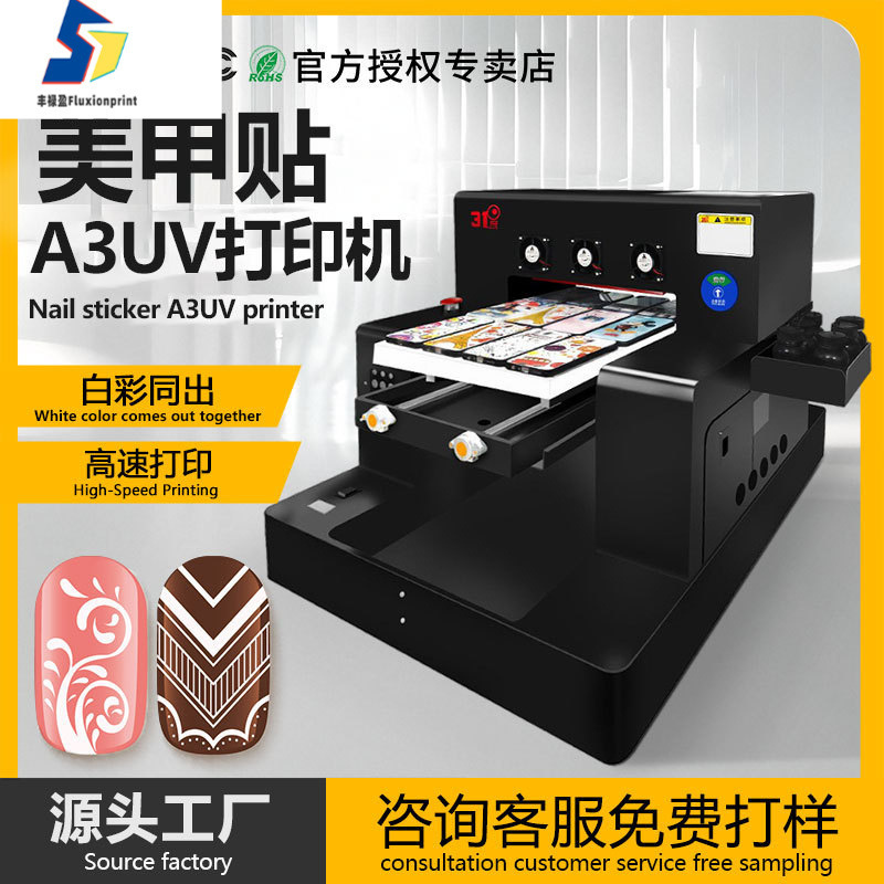 Visual Positioning Nail Art Stickers Small A3 Uv Flatbed Printer Acrylic Glass Metal Wine Bottle Nail Sticker Printing Visual Positioning Nail Art Stickers Small A3 Uv Flatbed Printer Acrylic Glass Metal Wine Bottle Nail Sticker Printing