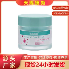 身体护理套装;其他美妆工具;头皮护理用品