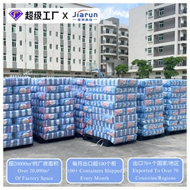 拉拉裤;纸尿裤;裤型卫生巾
