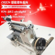 ʽb߅i߅pxC  ؐͻ߅pxO WؐCRN-382