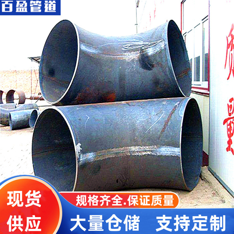 沧州Q235A热压对焊弯头厂家，河北Q235热压对焊弯头厂家Q345