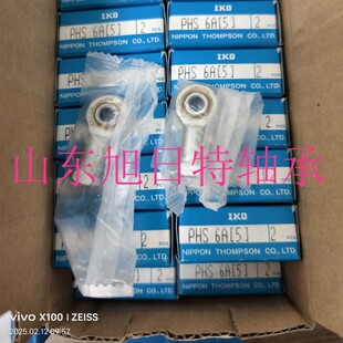 IKO���ܝL�黬�M PHS6A   IKO���K��܉  IKO�L��S��