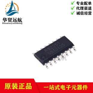 ԭ�b��Ʒ RS2251XS16 ģ�M�_�P/��·������ �����·IC BOM���