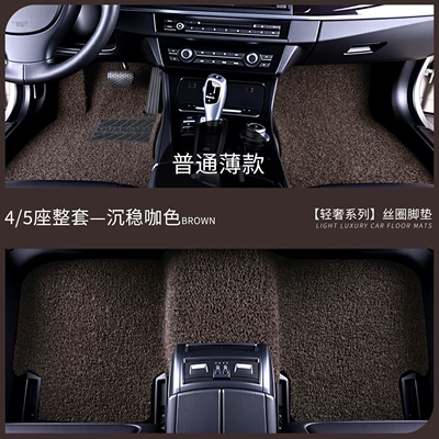 mat for driver and passenger, Car Carpet - standard-thin-model-full-set-of-floor-mats-in-a-solid-coffee-color-custom-made-for-specific-car-models-please-leave-a-message-or-note-the-car-model-when-ordering