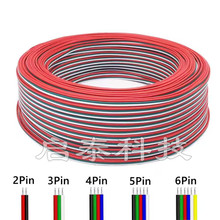 RGB RGBW连接线 LED灯带延长线 2pin 4pin 5pin6P芯 单色 红黑线