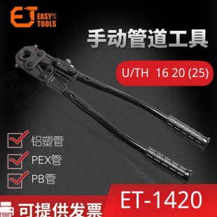 �քӿ����QET-A1006�Cе�����Q �B�Ӱ��bPEX�� �X�ܹ� U/TH
