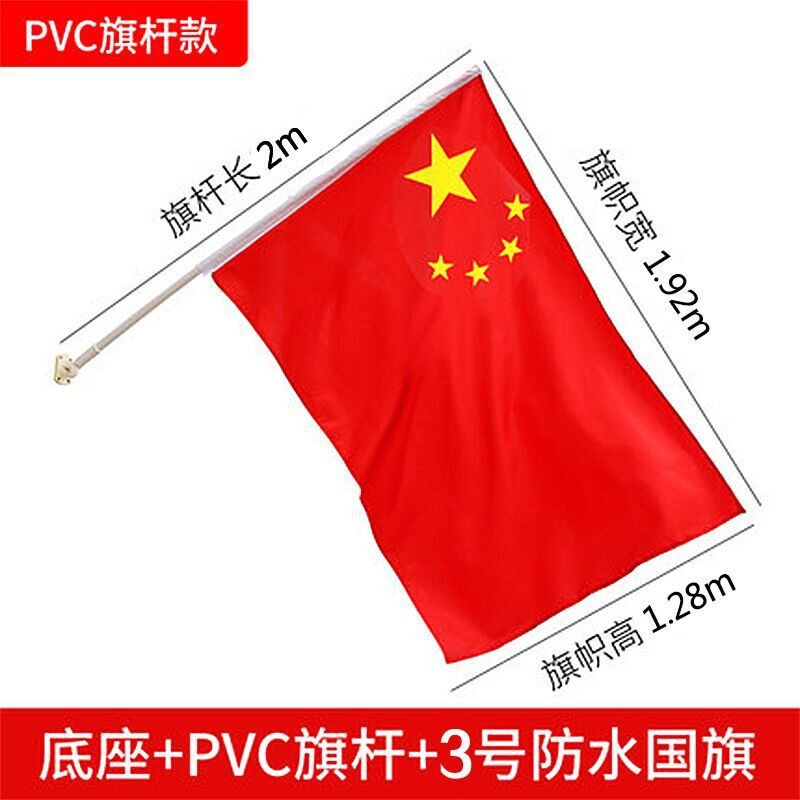 国旗斜め旗V字旗7字旗旗竿旗街路旗竿壁掛け旗街路工字旗装飾店舗入り口|undefined